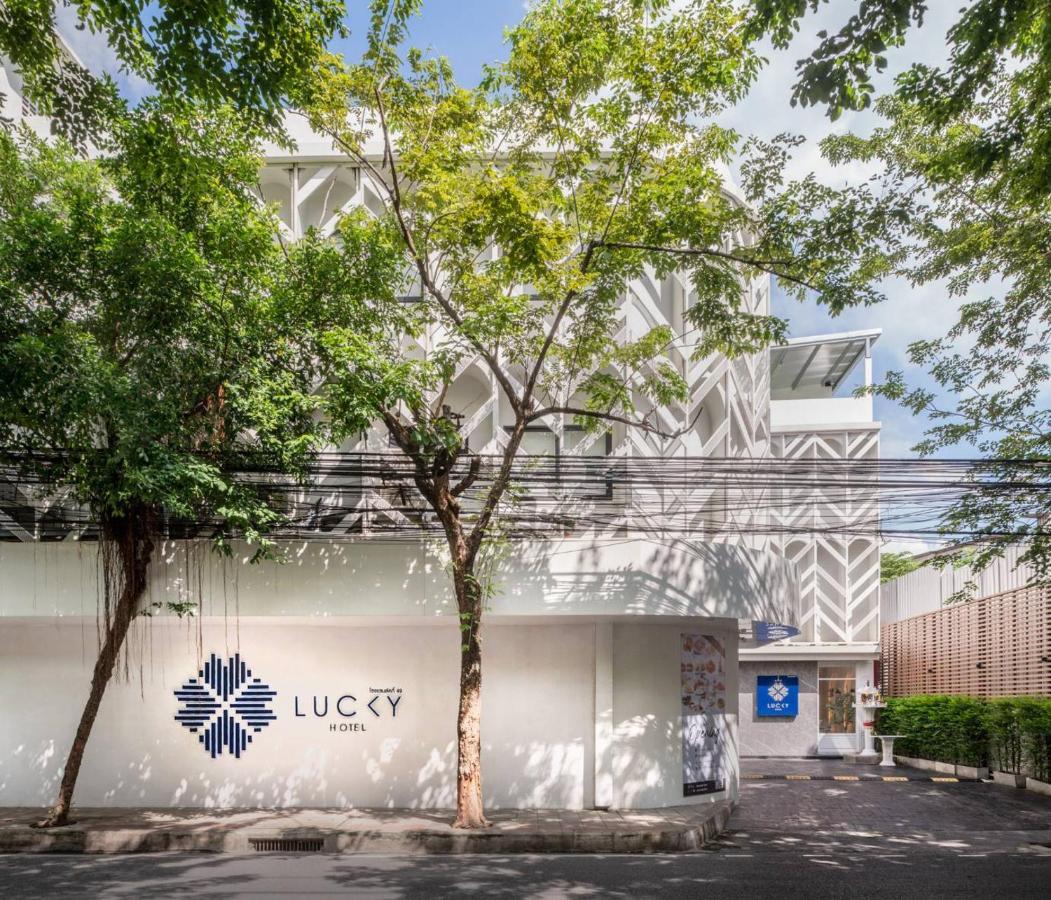 酒店 Lucky 曼谷